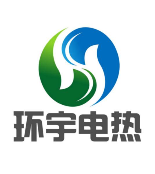 沈阳环宇电热供水设备有限公司北京办事处
