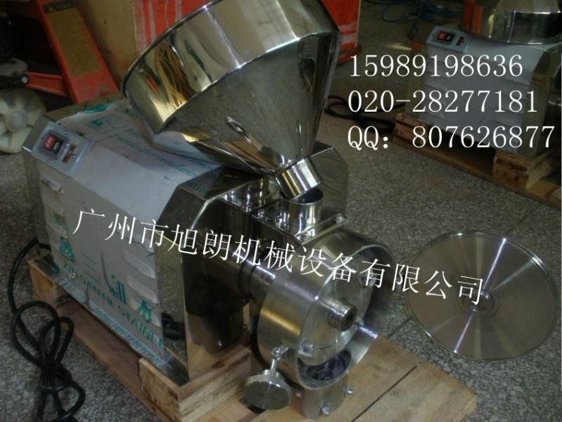 供应HK-820旭朗五谷杂粮磨粉机
