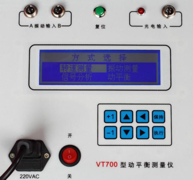 扬州市TH-9310现场动平衡测量仪厂家