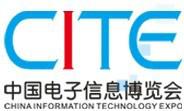2019年（深圳）第七届中国电子信息博览会