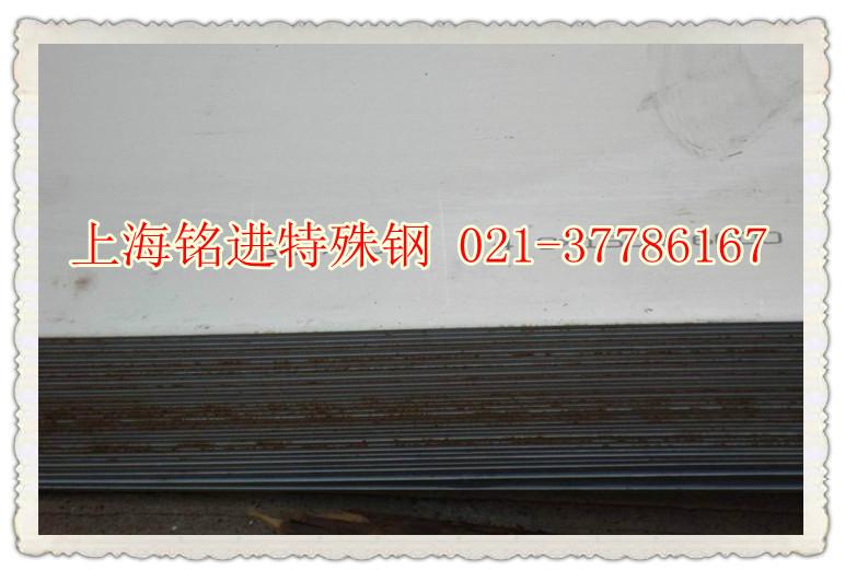 上海市09CuPCrNiA宝钢耐候钢厂家供应09CuPCrNiA宝钢耐候钢 09CuPCrNiA耐候钢板