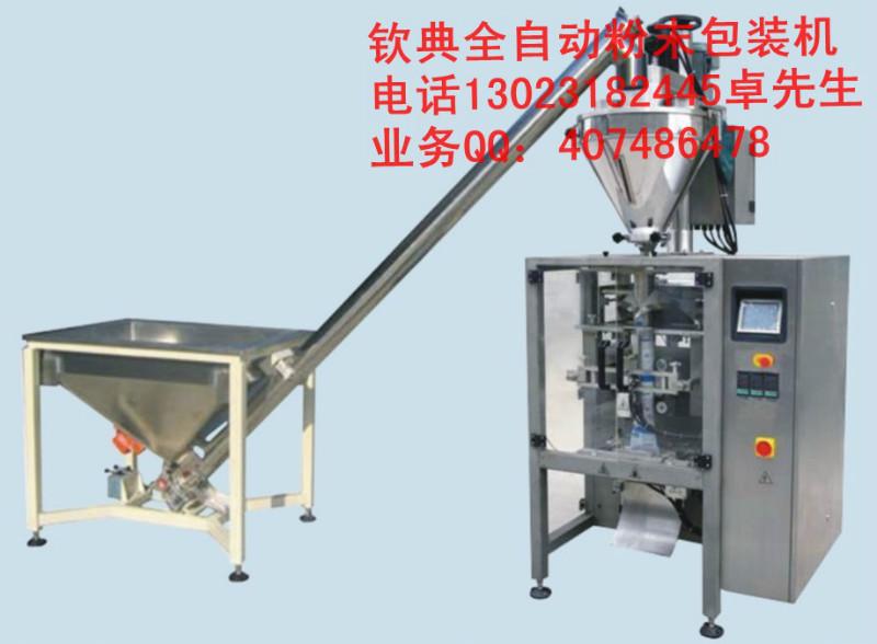 供应北京液体全自动包装机酱油包装机
