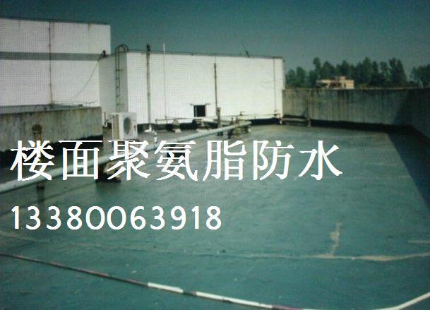 供应番禺二级建筑防水公司防腐保温三级施工资质13380063918图片