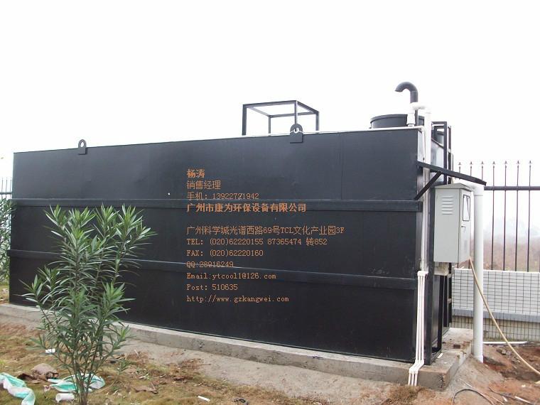 供应一体化污水处理装置KW.WS-2
