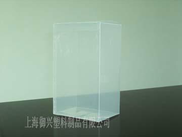 供应上海吸塑厂 PET透明折盒 透明盒 透明包装盒 御兴包装