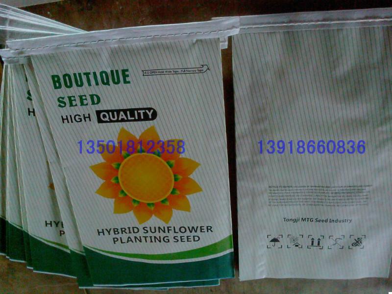 供应5009-3638葵花种子包装袋图片