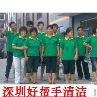 供应深圳清洁公司0755-26465862宝安、龙岗、南山、开荒清洁图片