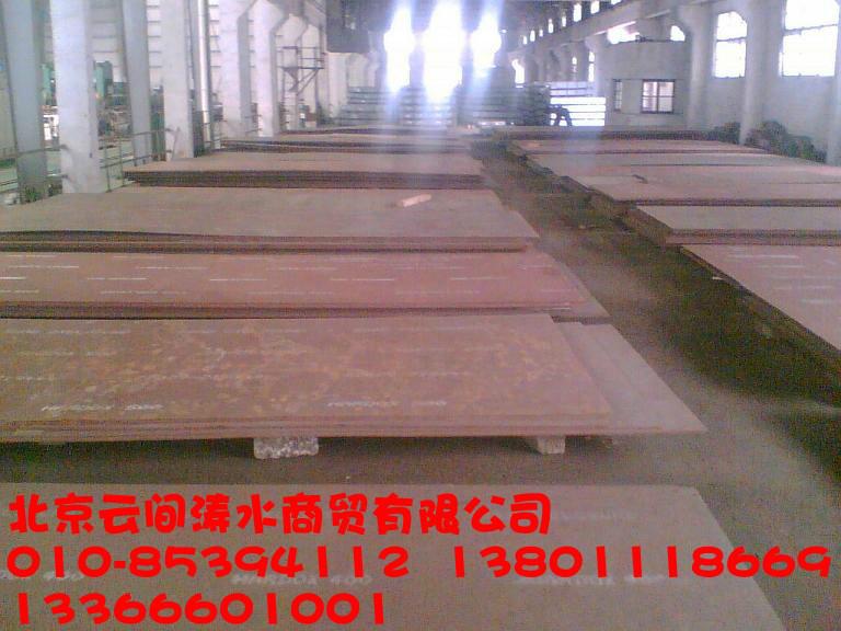 供应陕西省NM360NM耐磨板批发价，陕西省NM360NM耐磨板销售