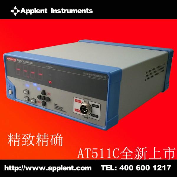 供应AT511C直流电阻测试仪