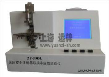 预灌封连接力测试仪YBB0011-LJL批发