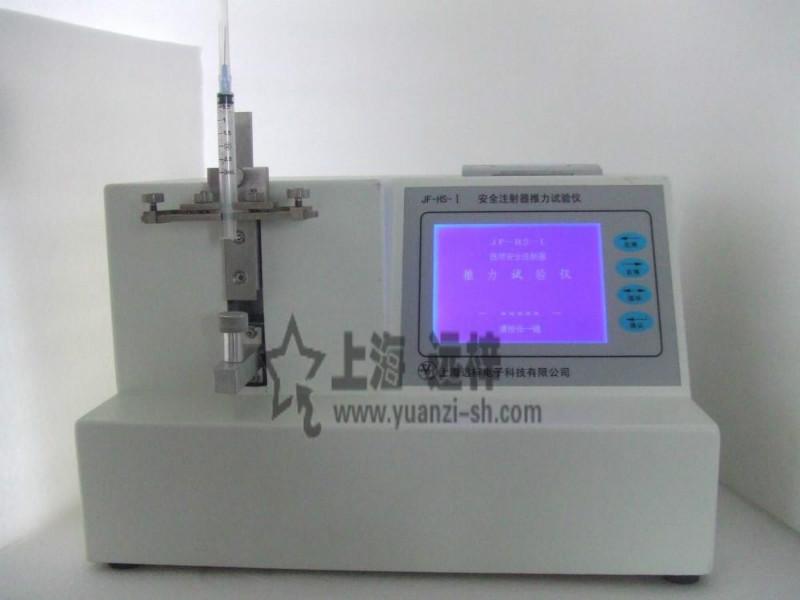供应预灌封注射器密封性与透过性实验仪YBB0011-MF