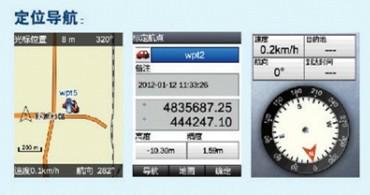 合众思壮集思宝G120手持GPS/GIS数据采集器/卫星定位导航仪