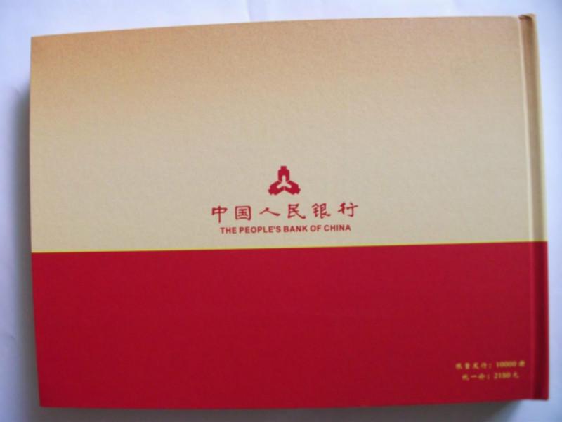 广州市第五套人民币珍藏册厂家