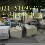 上海市奉贤收购PCB板奉贤线路板边框回收厂家