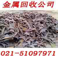 上海冷轧钢回收上海废铁回收公司