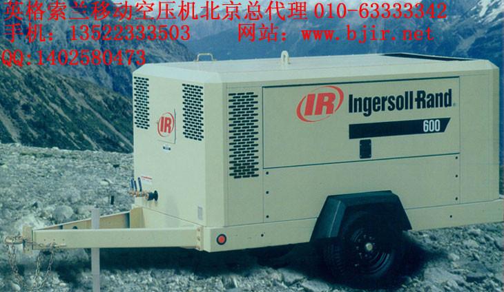 北京英格索兰移动空压机XHP900WCAT,25m3/min,24b