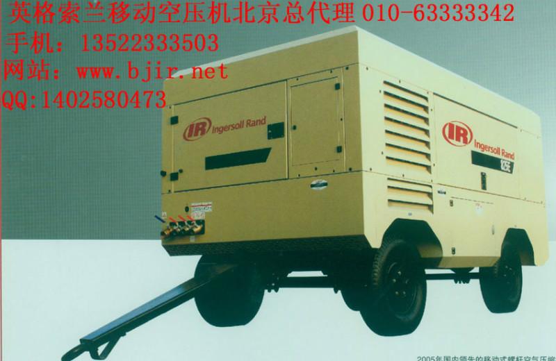 北京英格索兰移动空压机VHP300E、HP365E电驱动8.5-13图片