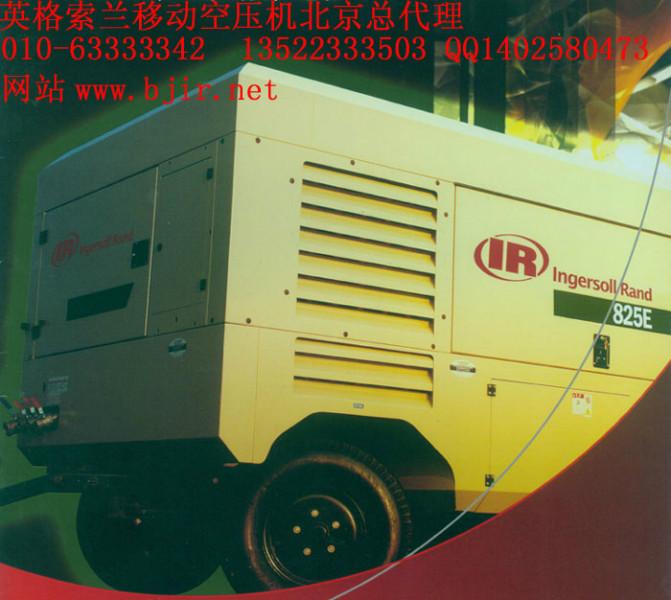 北京移动空压机XHP1170WCAT，33每分钟立方，24公斤压力