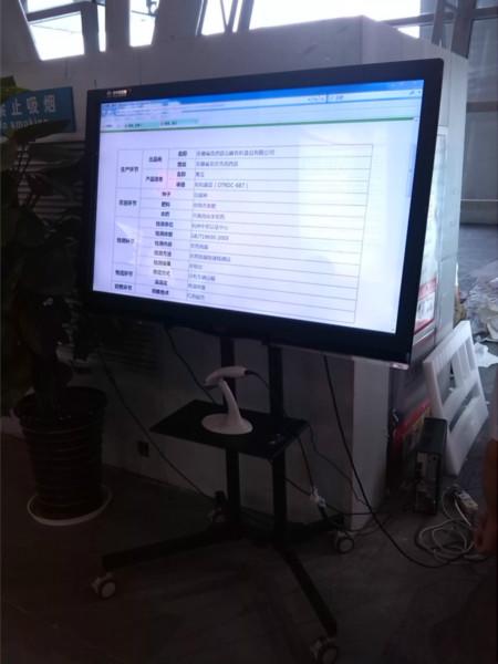 供应安徽合肥教学触摸电脑一体机图片