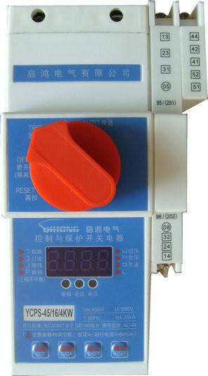 厂家供应YCPS(KB0)-G隔离型控制与保护开关电器