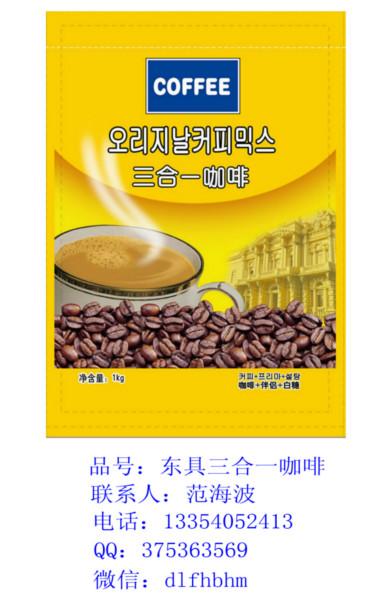 供应白城市镇赉县通榆县洮南市大安市咖啡机专用原料