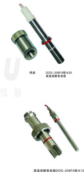 供应多通道工业溶氧仪/型号DOG-2082D/铸铝壳体/中文菜单液晶