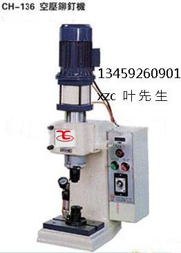 百度厦门旋铆机厂家价格、厦门气动旋铆机批发、