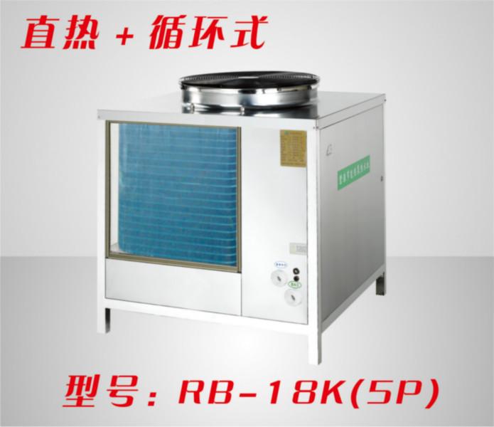 商用直热空气能热泵热水机组批发