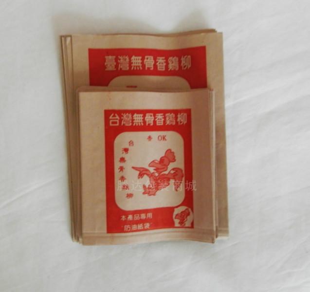 济南市山东食品包装袋批发厂家