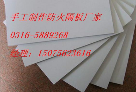 供应北京手工制防火板（电缆防火隔板）性能参数-最新价格-批发厂家