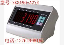 供应XK3190—A27电子称销售，XK3190—A27销售电子称