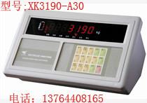 供应耀华XK3190地磅厂家，XK3190电子地磅价格，销售地磅