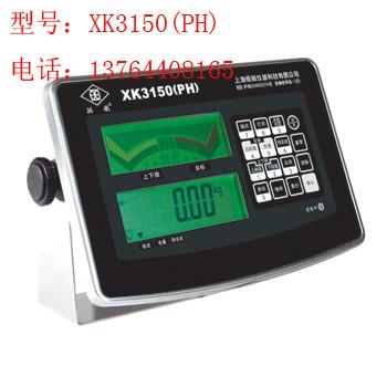 供应XK3150(PH)防水检校显示器，上海电子称厂家，电子称批发