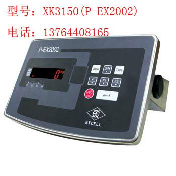 供应XK3150(PH)防水检校显示器，上海电子称厂家，电子称批发
