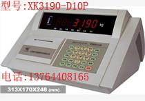 供应耀华XK3190—D10P，XK3190数字仪表，XK3190图片