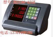 供应耀华XK3190电子地磅维修，XK3190电子地磅销售