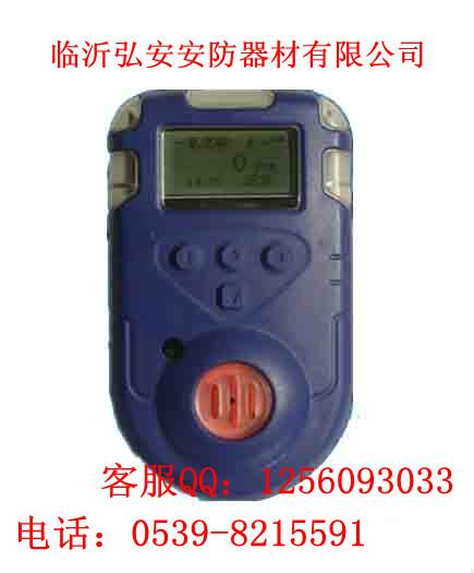 便携式气体报警器 便携式气体检测报警器 便携式气体报警器价格