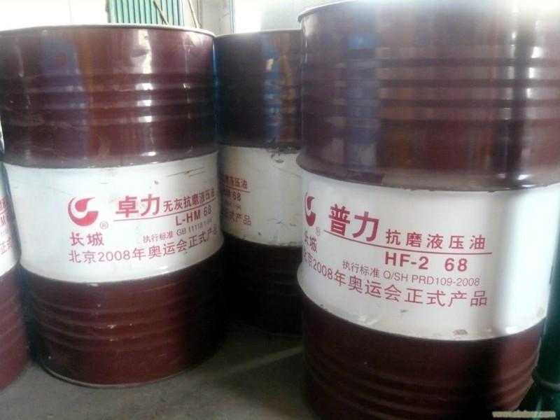 供应上海市废液压油回收站/上海废液压油回收公司/上海废液压油回收高价
