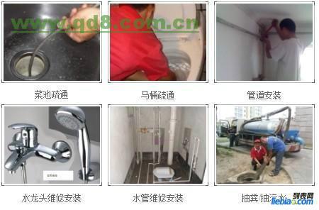 北京市北苑管道疏通马桶安装下水道疏通厂家