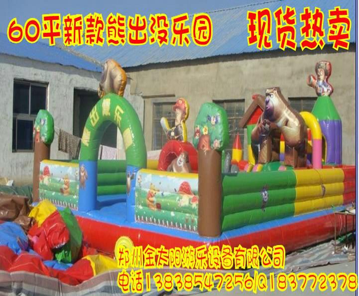 郑州市儿童充气玩具城堡熊出没充气城堡厂家