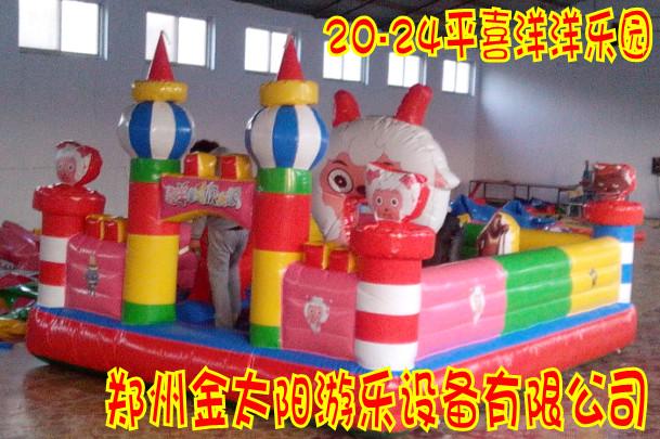 供应郑州大型充气玩具城堡大型充气城堡熊出没 喜洋洋城堡