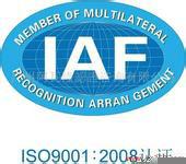 龙华新ISO9000咨询公司供应龙华新ISO9000咨询公司，龙华新ISO9000认证办理公司