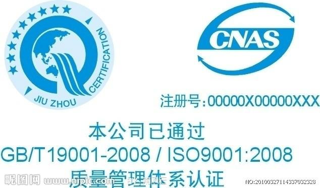 深圳市龙华新ISO9000咨询公司厂家