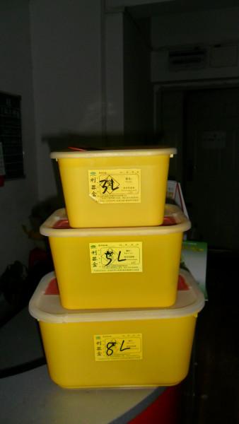 武汉市15方形利器盒厂家供应15方形利器盒-超大容量锐器盒-厂家直销