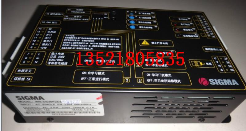 供应IMS-DS20P2门机变频器/LG电梯变频器/SIGMA变频器