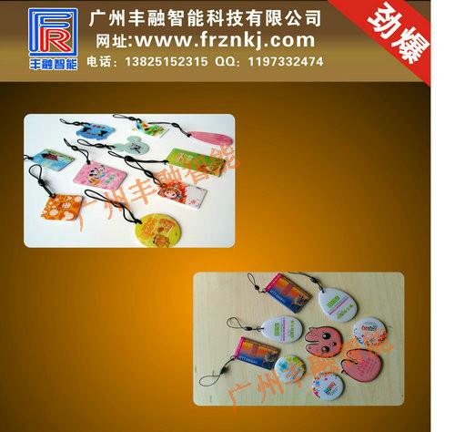 供应PVC滴胶卡制作 滴胶会员卡制作 广州丰融智能卡厂