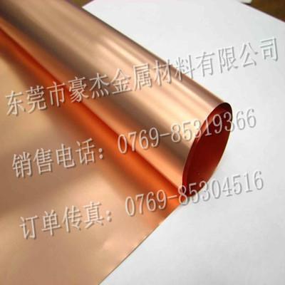 供应东莞C17000铍青铜生产销售