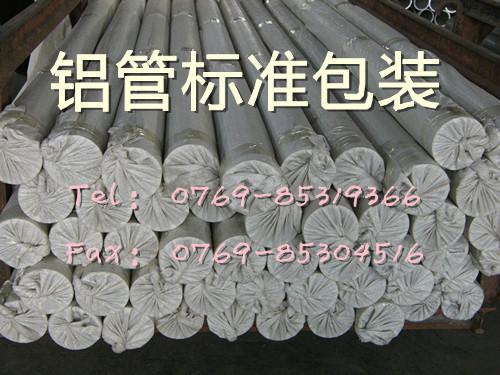 供应东莞6005防锈铝合金生产供应商图片
