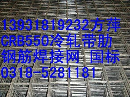 供应淮南钢筋网厂家 六安钢筋网片厂家 HPB300钢筋网HRB400钢