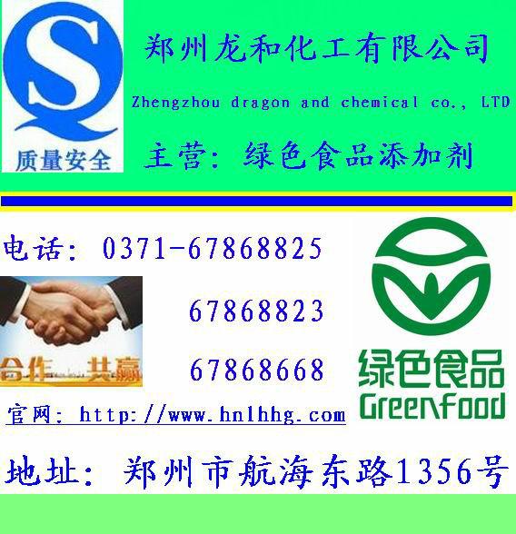 供应饼干松化剂饼干松化剂的价格饼干松化剂的规格